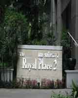                 ราชดำริ รีเจ้นท์ รอยัล เพลส 2 คอนโดมิเนียม  Regent Royal Place 2 condominium