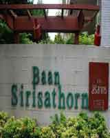                 สาทร  บ้านสิริสาทร สวนพลู คอนโดมิเนียม Baan Siri Sathorn Suanplu condominium