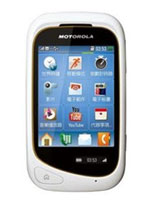                 Motorola EX232