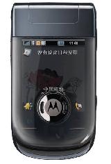                 Motorola A1600