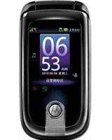                 Motorola A  1260
