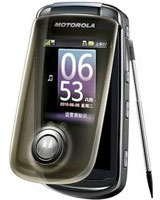                 Motorola A 1680