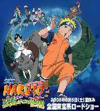                 การ์ตูน Naruto The Movie 1-6