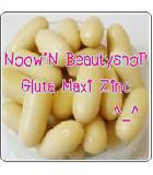                 บำรุงผิว Gluta Maxi Zinc 2000mg 