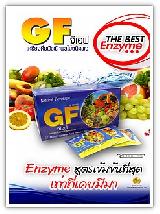 เพื่อสุขภาพ เอนไซม์ จีเอฟ(Enzyme GF)