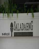                 สาทร  ศาลาแดง เอคเซค คิวทิฟ คอนโดมิเนียม  Saladaeng Executive condominium